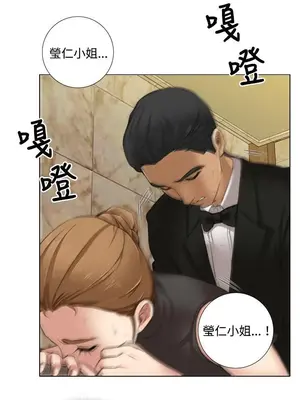 TOUCH ME 1-25話[完結]_009016