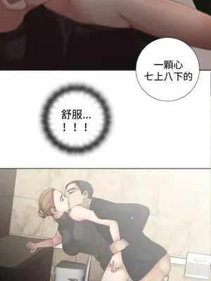 TOUCH ME 1-25話[完結]_009017