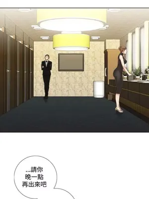 TOUCH ME 1-25話[完結]_009018