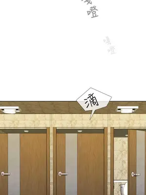 TOUCH ME 1-25話[完結]_009020