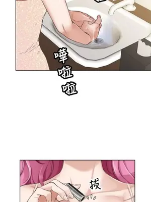 TOUCH ME 1-25話[完結]_009021