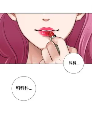 TOUCH ME 1-25話[完結]_009022