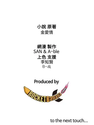 TOUCH ME 1-25話[完結]_009023