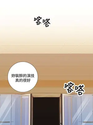 TOUCH ME 1-25話[完結]_010001