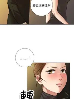 TOUCH ME 1-25話[完結]_010002