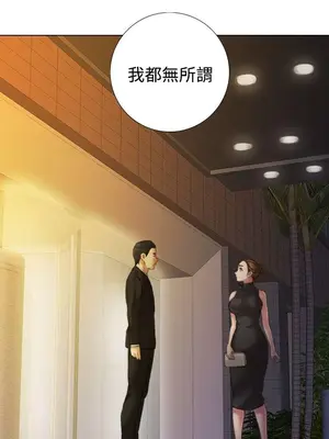 TOUCH ME 1-25話[完結]_010003