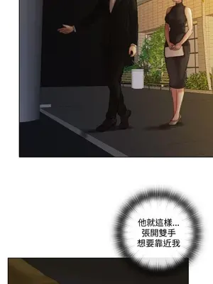 TOUCH ME 1-25話[完結]_010004