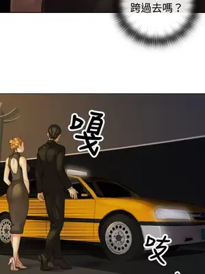 TOUCH ME 1-25話[完結]_010005