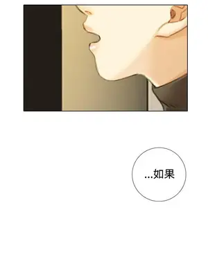 TOUCH ME 1-25話[完結]_010006