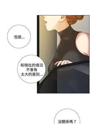 TOUCH ME 1-25話[完結]_010007