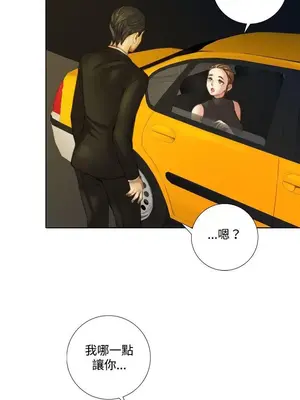 TOUCH ME 1-25話[完結]_010008