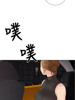 TOUCH ME 1-25話[完結]_010009