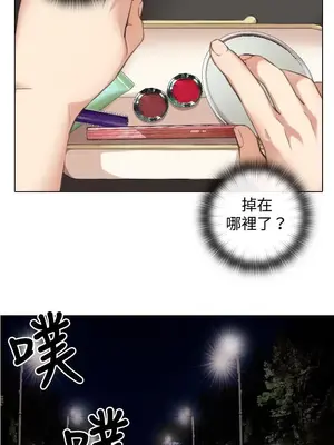 TOUCH ME 1-25話[完結]_010010