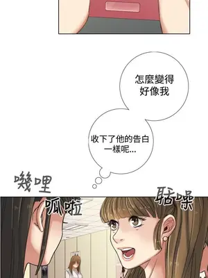 TOUCH ME 1-25話[完結]_010012