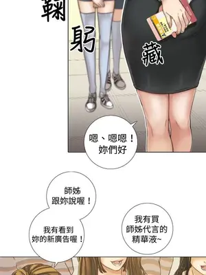 TOUCH ME 1-25話[完結]_010013