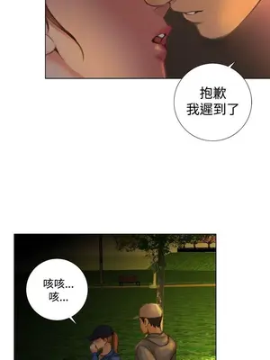 TOUCH ME 1-25話[完結]_010019