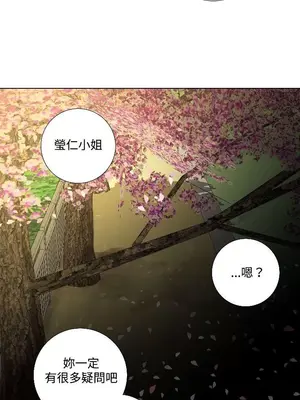 TOUCH ME 1-25話[完結]_010020