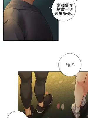 TOUCH ME 1-25話[完結]_010021m