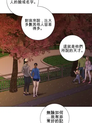 TOUCH ME 1-25話[完結]_010023m