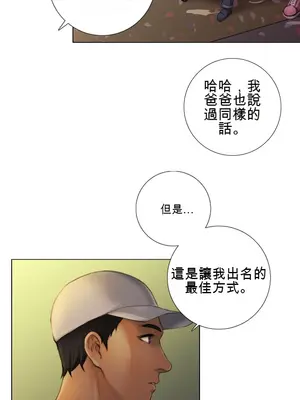 TOUCH ME 1-25話[完結]_010024m