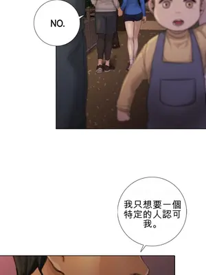 TOUCH ME 1-25話[完結]_010025m