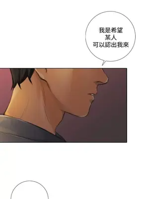 TOUCH ME 1-25話[完結]_011001