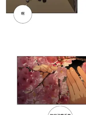 TOUCH ME 1-25話[完結]_011003