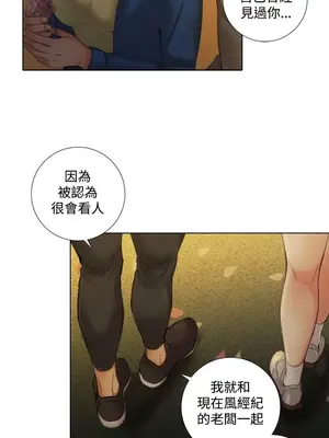 TOUCH ME 1-25話[完結]_011004