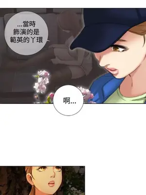 TOUCH ME 1-25話[完結]_011005