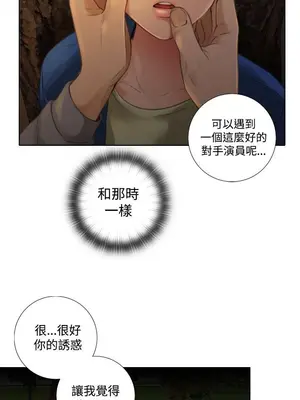 TOUCH ME 1-25話[完結]_011006