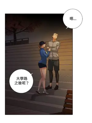 TOUCH ME 1-25話[完結]_011007