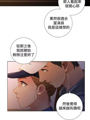 TOUCH ME 1-25話[完結]_011009