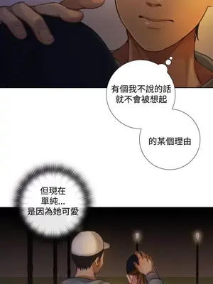 TOUCH ME 1-25話[完結]_011010