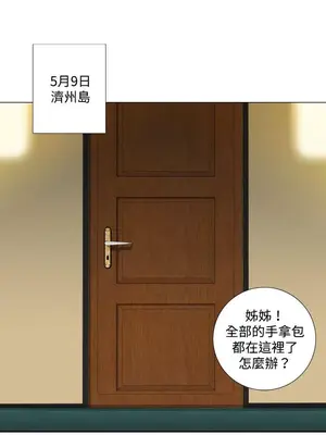 TOUCH ME 1-25話[完結]_011011