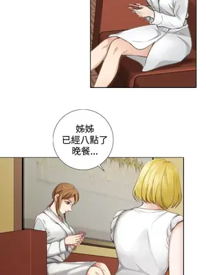 TOUCH ME 1-25話[完結]_011012