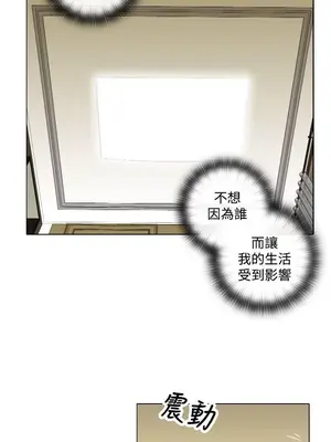 TOUCH ME 1-25話[完結]_011015