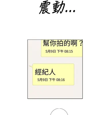 TOUCH ME 1-25話[完結]_011017