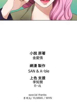 TOUCH ME 1-25話[完結]_011018