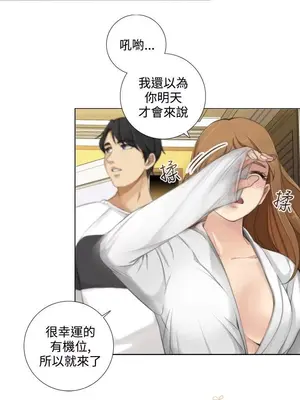 TOUCH ME 1-25話[完結]_012002