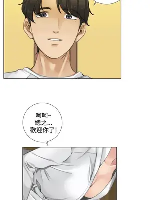 TOUCH ME 1-25話[完結]_012003