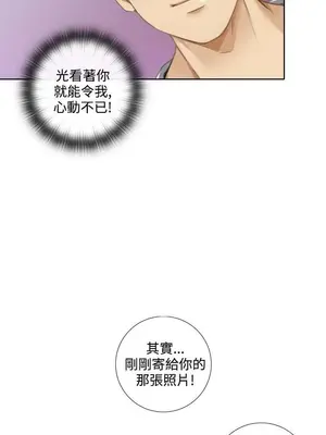 TOUCH ME 1-25話[完結]_012005