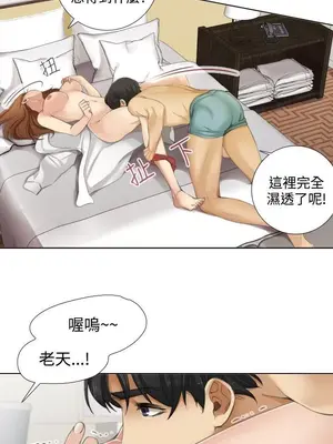 TOUCH ME 1-25話[完結]_012009