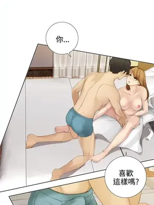 TOUCH ME 1-25話[完結]_012010