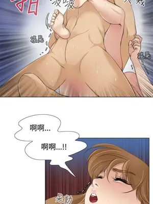 TOUCH ME 1-25話[完結]_012013