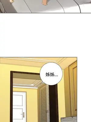 TOUCH ME 1-25話[完結]_012014