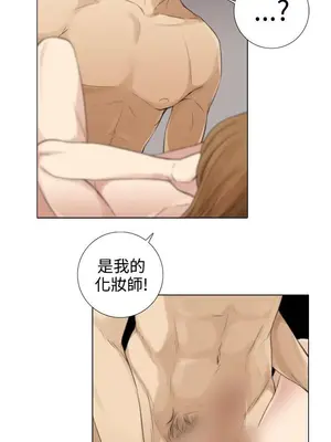 TOUCH ME 1-25話[完結]_012015