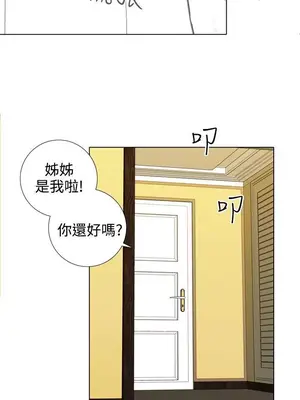 TOUCH ME 1-25話[完結]_012016