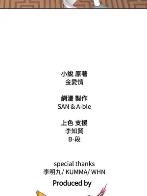 TOUCH ME 1-25話[完結]_012017