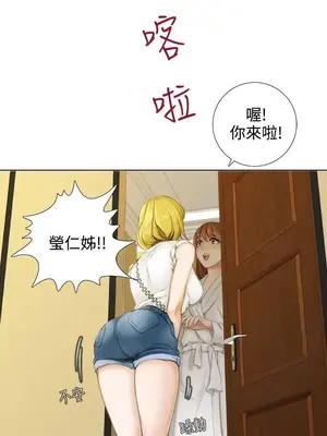 TOUCH ME 1-25話[完結]_013001