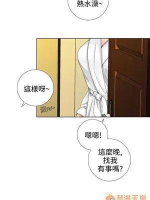 TOUCH ME 1-25話[完結]_013002